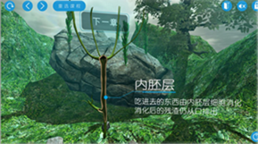 VR工作站