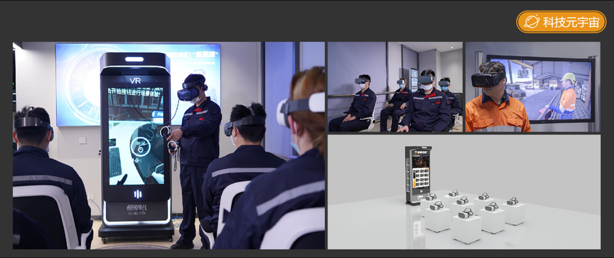 6Dof实训模拟，1拖多VR沉浸教学