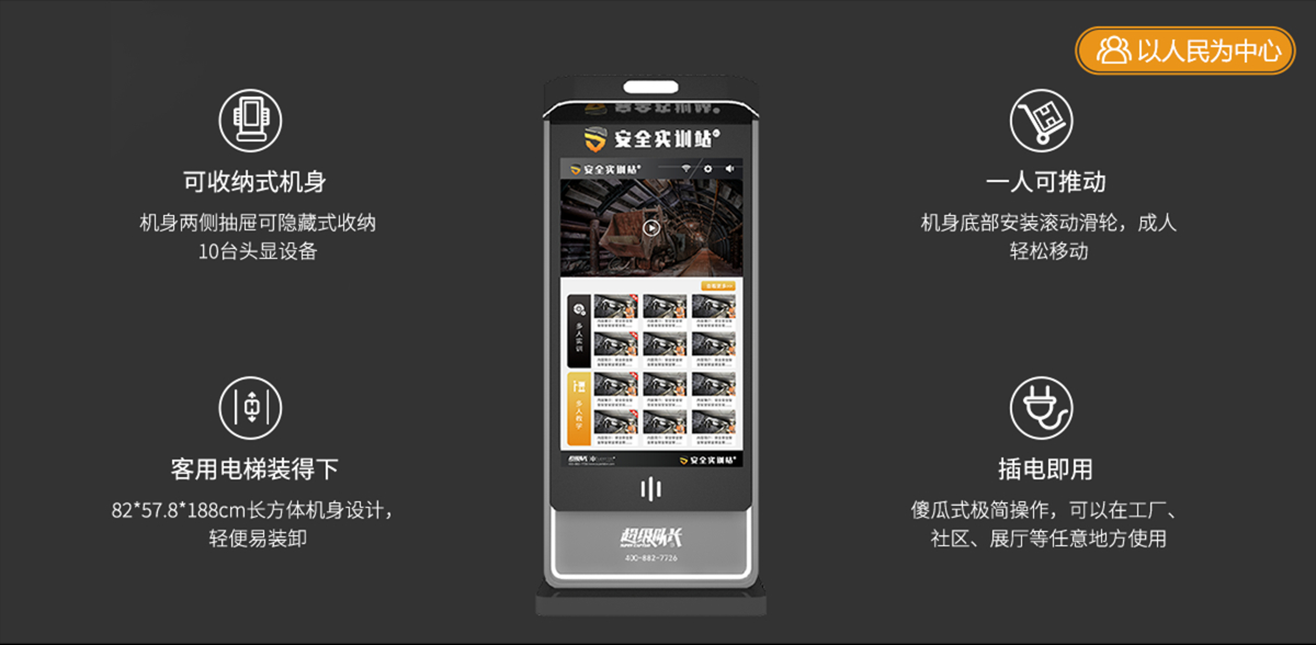 产品一体化，快速部署使用