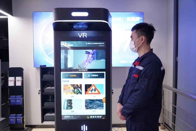 VR消防