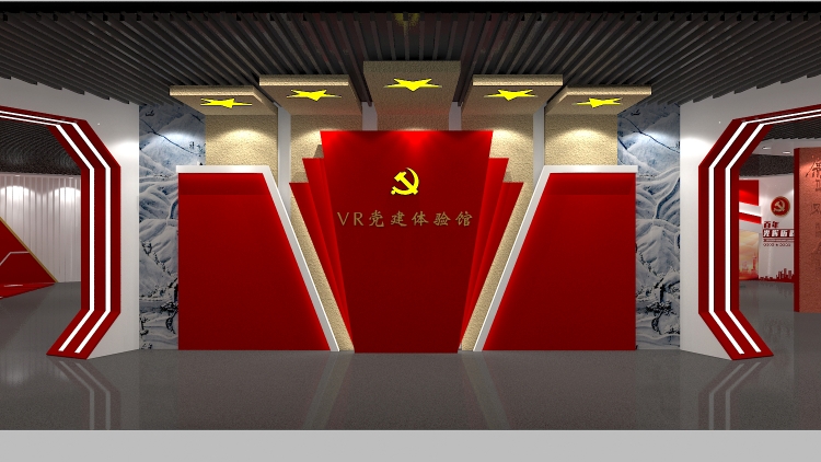 VR党建